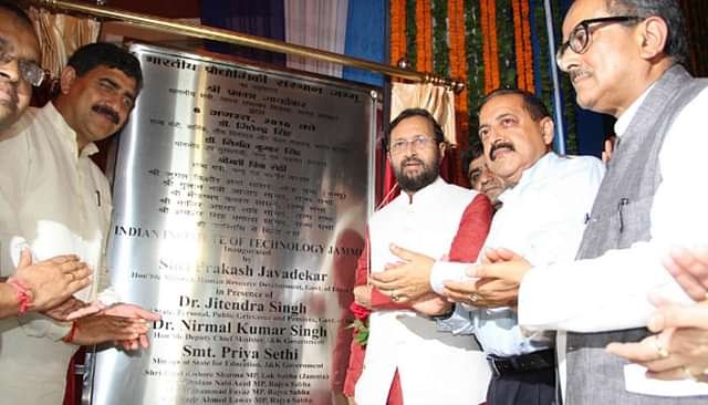 IIT_Jammu